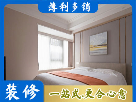 石拐区装修别墅