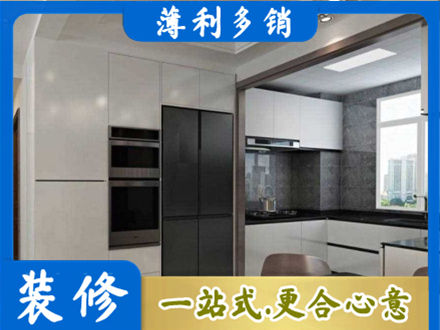 石拐区装修队