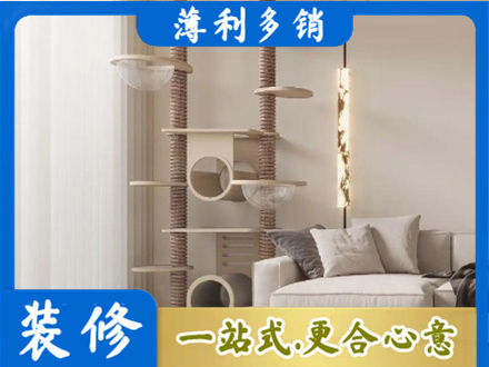 石拐区定制窗帘