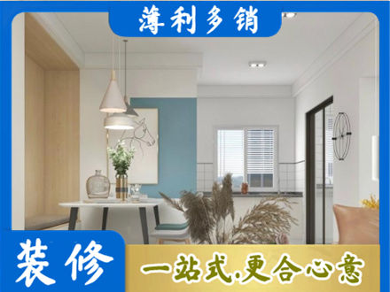 石拐区餐厅装修