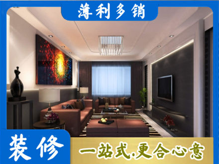 石拐区客厅吊顶装修