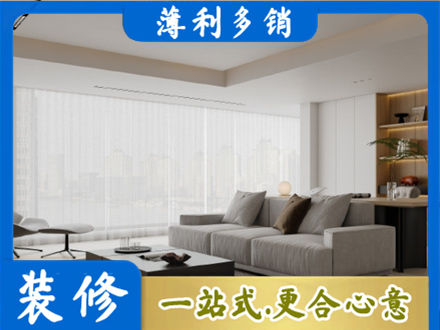 石拐区大客厅装修