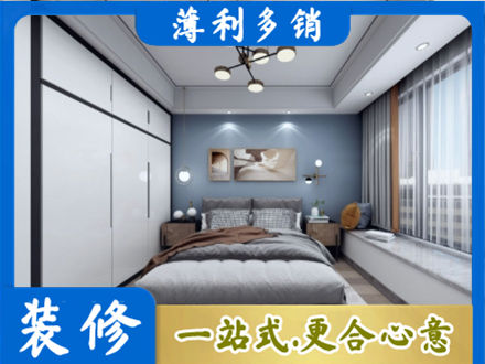 石拐区次卧装修