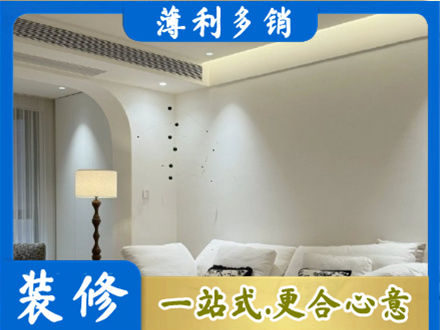 石拐区吊顶装修