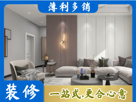 石拐区客厅装修