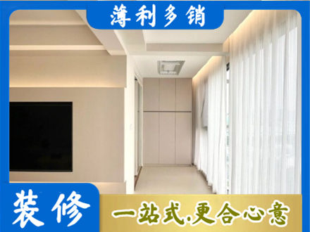 石拐区现代轻奢装修