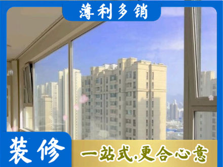 石拐区高层封窗