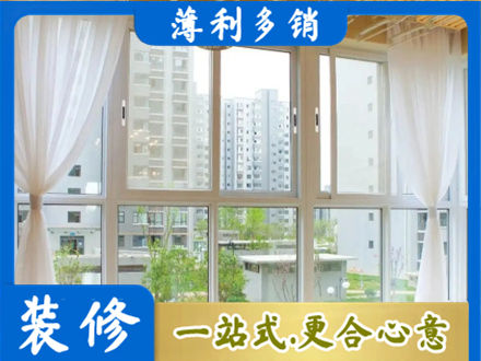 石拐区专业阳台封窗装修