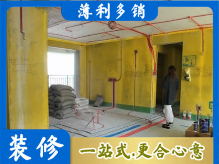 石拐区全屋水电改造
