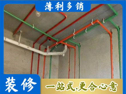 石拐区水电设计