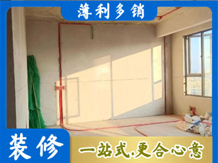石拐区水电改造