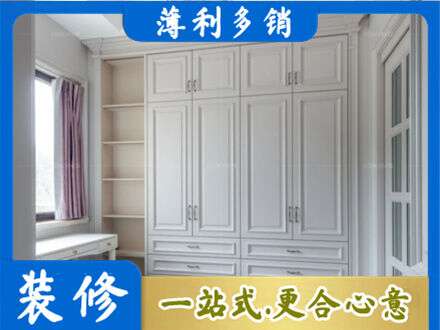 石拐区衣柜定制