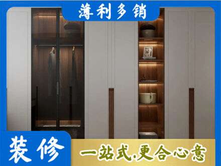 石拐区衣帽间柜子定制