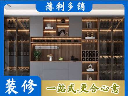 石拐区酒柜定制