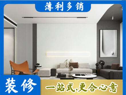 石拐区客厅刷漆