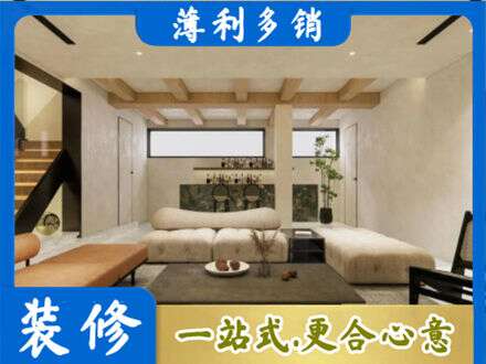 石拐区别墅刷漆