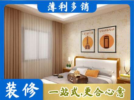 石拐区卧室刷漆