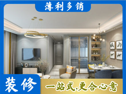 石拐区专业全屋通刷艺术漆
