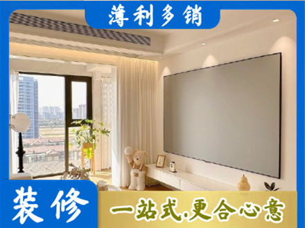 石拐区房屋封窗工程