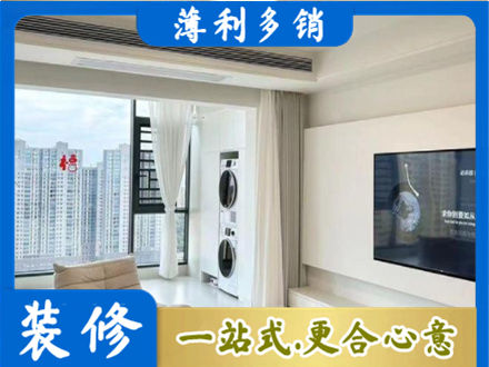 石拐区装修公司12.jpg